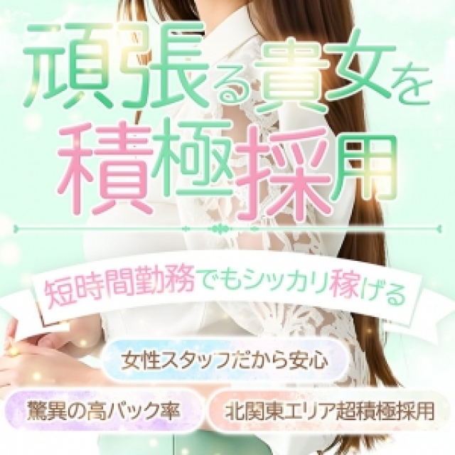 未経験から安心スタート！高収入＆自由シフトで働きやすいお店