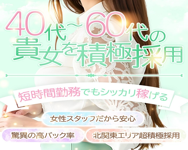 未経験から安心スタート！高収入＆自由シフトで働きやすいお店